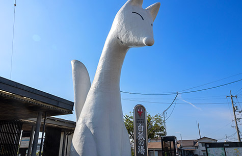 湯田温泉